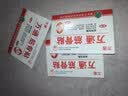 万通筋骨贴3盒30贴止痛膏贴颈椎病肩周炎腰肌劳损腰间盘突出关节疼痛 实拍图