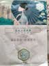 三生花百雀羚三生花补水保湿面膜*1片生日礼物 实拍图