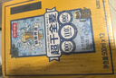 京东京造比利时小麦精酿啤酒全麦酿造啤酒整箱500ml*12白啤 京东自营 实拍图