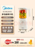 美的（Midea）榨汁辅食料理机橙汁机榨汁杯多功能易清洗家用小型搅拌机果汁机婴儿辅食机MJ-WBL2501B 实拍图