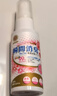 KONOKO宠物除臭剂猫咪狗狗尿臭分解除味剂室内生物酶杀菌去尿味喷雾30ml 实拍图