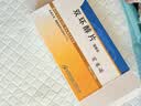 [好医生] 康复新液100ml/盒 实拍图