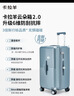 卡拉羊行李箱30英寸[云朵箱3.0]大容量可托运旅行箱长途出国拉杆密码箱 实拍图