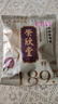 荣欣堂 太谷饼早餐饼点心蛋糕传统糕点饼干面包山西特产整箱2100g 实拍图