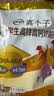 伊利高个子学生奶粉 儿童成长奶粉 全聪高锌高钙高铁 DHA+ARA 400g*3 实拍图
