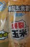 鹊牌爆米花套装200g*6奶香+焦糖 DIY自制三合一爆米花中秋解馋零食 实拍图