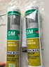 瓦克（WACKER）GM玻璃胶通用型厨卫密封胶美容胶中性门窗橱柜封边胶透明 实拍图