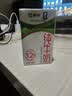 蒙牛全脂纯牛奶250ml*16盒 牛奶礼盒 电商定制送礼礼盒 实拍图