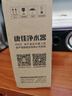 康佳（KONKA）净水器水龙头 厨房家用自来水过滤器 阻水垢除余氯 可视化双出水可清洗滤芯 KPW-LT02 一机4芯 实拍图