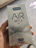 杜蕾斯 避孕套AiR隐薄空气套6只超薄安全套润滑隐形003套计生用品情趣 实拍图