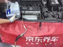 美孚（Mobil）全合成汽机油5W-40 SP级4L美孚1号极光银汽车保养京东养车自营 实拍图