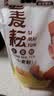 丝麦耘面粉5斤全麦粉 新疆面粉纯粗粮粉 含麦麸小麦芯粉 绿色食品 实拍图