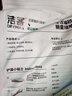 洁客（Drymax）豆腐砂植物环保结团除臭猫砂绿茶2.72kg*6包共16.32kg 实拍图
