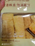 古松 响铃卷150g 油炸腐竹豆腐皮关东煮螺蛳粉火锅食材 品牌始于1998 实拍图