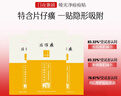 片仔癀牌祛痘呵护贴3盒装 12枚*3舒缓祛痘生日礼物 实拍图