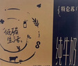 蒙牛特仑苏纯牛奶全脂灭菌乳利乐钻250ml*16盒*2箱 送礼优选 实拍图