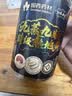 崇芝林【国药药材】九蒸九晒特级熟地黄即食滋补九制怀地黄泡酒250g 实拍图