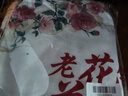普先生老花镜男女进口高清防蓝光老光老花眼镜记忆钛76035 400度75岁 实拍图