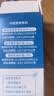 江中益生菌【2个月周期装】12000亿 成人肠胃肠道益生元通用调理活菌 实拍图