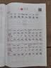 2026斗半匠 六年级上册字帖 六年级语文同步练字帖 小学生练字帖每日一练 写好中国字硬笔描红字帖生字笔画笔顺练习 开学季 实拍图