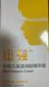 纽强婴幼儿温和舒缓倍润保湿精华霜15g/支（旅行装） 实拍图