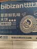 比比赞（BIBIZAN）草原鲜乳大饼干1000g整箱装牛奶味早餐代餐办公室休闲零食品 实拍图