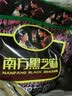 南方黑芝麻 原味黑芝麻糊800g（40g*20小袋）冲饮谷物 【新老包装随机发货】 实拍图
