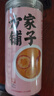 方家铺子山楂干120g 精选中段无核山楂片干制焦山楂酸梅汤原材料 实拍图