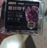 京东京造进口整颗美国蔓越莓干无添加烘焙果干水果干零食210g独立小包装 实拍图
