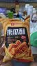 良品铺子 南瓜酥网红90后怀旧小零食休闲零食膨化小吃75g 实拍图