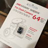 HIKVISION海康威视行车记录仪64G内存卡 车载配件高速存储CLASS10级以上 实拍图