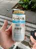 吾诺（UNO）日本活性炭洗面奶男士泡沫洁面乳清爽控油补水保湿祛痘护肤品 三件套（洁面+水+乳） 实拍图