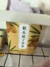 南同四海京仁堂猴头菇丁香茶搭健脾养胃茶护修复胃黏膜慢性萎缩胃炎暖胃茶 实拍图