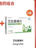 可孚 医用婴儿退热贴儿童宝宝0-2岁小儿专用降温贴发烧用 2盒20贴 实拍图