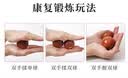手球健身球手握保健球手转把玩件训练用球黄花梨老人手盘按摩文玩 健身手球【4.5cm1对-建议】 实拍图