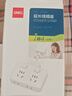 得力（deli）3C认证国标插座 品字形延长线插座/转换插头/电源转换器/一转多插座/插排/排插 分控一转四 LU5007 实拍图