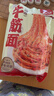 云山半牛筋面500g低脂免煮速即食凉拌菜面皮火锅食材辣条专用麻辣烫干货 实拍图