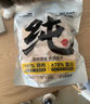 路斯冻干猫零食冻干鸡肉粒狗零食犬猫通用宠物零食60g 实拍图