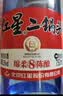 红星二锅头 蓝瓶绵柔8陈酿 清香型白酒 53度 750ml*6瓶 整箱装口粮酒 实拍图