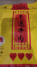 云青平遥牛肉一品香原味268g 酱卤牛肉粒熟食 山西特产中华老字号零食 实拍图