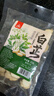 川珍白芷50g【配料干净】四川原产烧炖卤料羊肉煲汤材料香辛调味佐料 实拍图