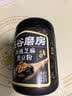 五谷磨房 黑芝麻糊核桃芝麻黑豆粉五黑粉代餐粉炖奶428g（不带勺子） 实拍图