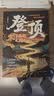 登顶：寒门崛起之路+少年破茧蝶变：有梦想就去追（全2册）从寒门学子到顶点的可复制学习方法 青少年学生成长励志能量书方法论 实拍图