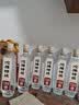 沱牌醉烟火 特级T68 浓香型 白酒 50度 250ml*4瓶 礼盒装 实拍图