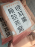 忆江南桃胶燕窝银耳羹养生早餐冲泡即食免煮炖奶养生独立包装7包 实拍图