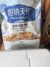 伯纳天纯鸭肉梨冻干三拼狗粮2kg/4斤 实拍图