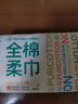 全棉时代洗脸巾80抽*1包100%棉柔一次性毛巾擦脸20*20CM 实拍图