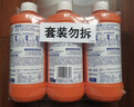 威猛先生（Mr Muscle）管道疏通剂 500g*3瓶 下水道疏通剂 卫生间管道疏通 实拍图
