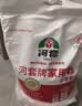 河套家用粉20斤 中华老字号 面粉饺子包子馒头饼手擀面恒丰面粉 实拍图