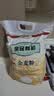 亲民食品北大荒有机全麦面粉10斤 量贩装 含麦麸粗粮烘焙面包 实拍图